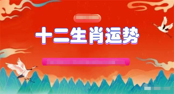 澳门火麒麟一肖一码2024,澳门火麒麟一肖一码2024，探寻背后的故事与神秘文化