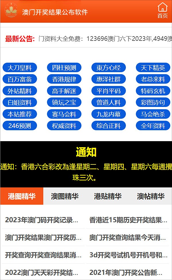 2024新澳资料免费大全,2024新澳资料免费大全——探索最新资源，助力你的成功之路