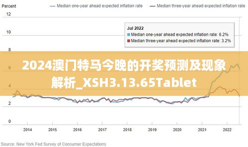 守株待兔 第4页