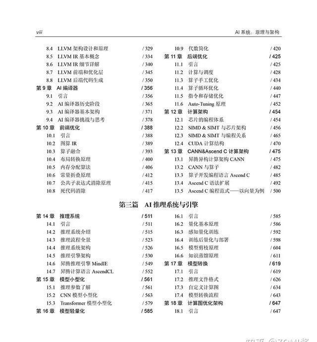 2024全年资料免费大全,探索未来的知识宝库，2024全年资料免费大全