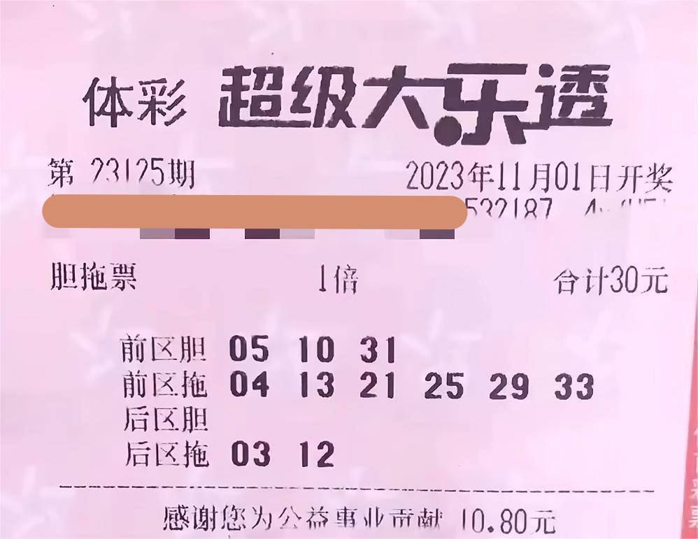 新澳2024今晚开奖结果,新澳2024今晚开奖结果揭晓，一场期待与激情的碰撞