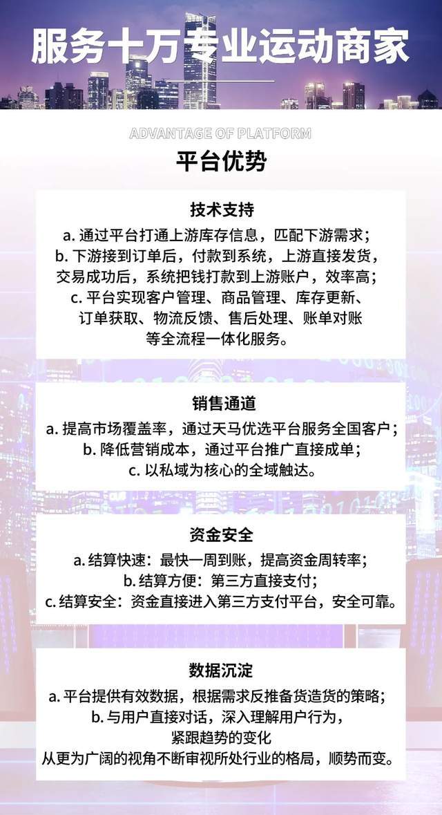 777788888管家婆中特,探索777788888管家婆中特，一种独特的数字化服务与体验