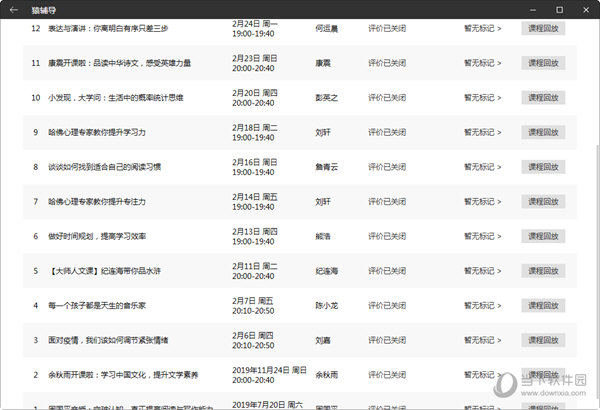 新澳门彩4949最新开奖记录今天,新澳门彩4949最新开奖记录今天