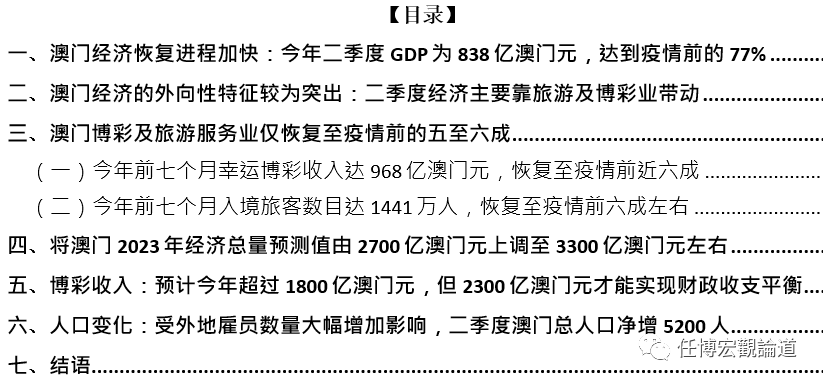 澳门王中王100的资料20,澳门王中王100的资料详解，历史、成就与影响（2023版）