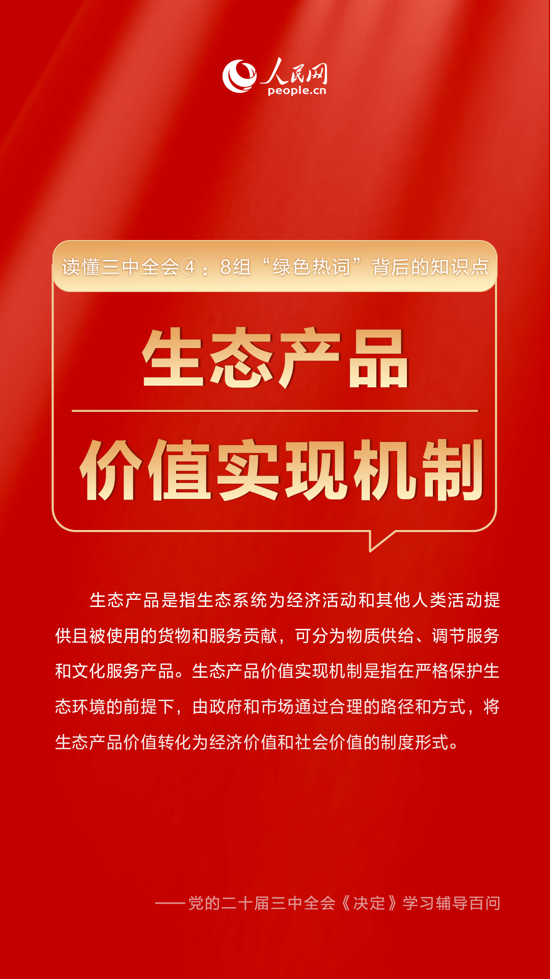 管家婆一码中一肖2024,管家婆一码中一肖，揭秘彩票预测背后的故事与启示（2024年展望）