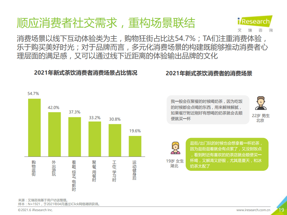 新澳门4949正版大全,新澳门4949正版大全，探索与解析