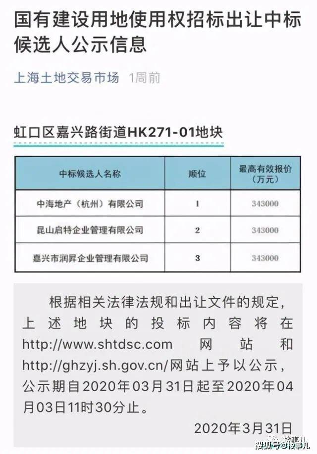 澳门三肖三码精准100%公司认证,澳门三肖三码精准公司认证，揭秘真相与探索其背后的秘密