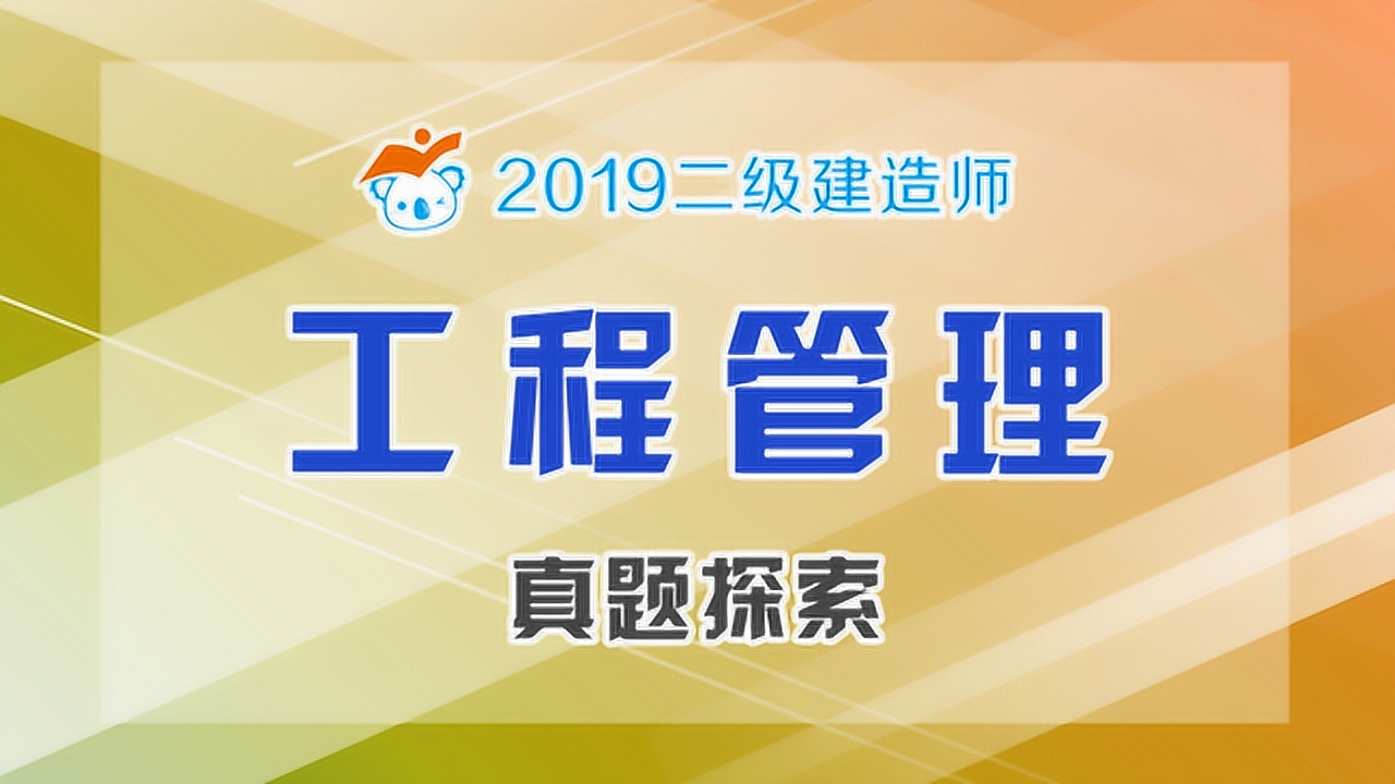 管家婆2022澳门免费资格,探索管家婆2022澳门免费资格，真相与机遇