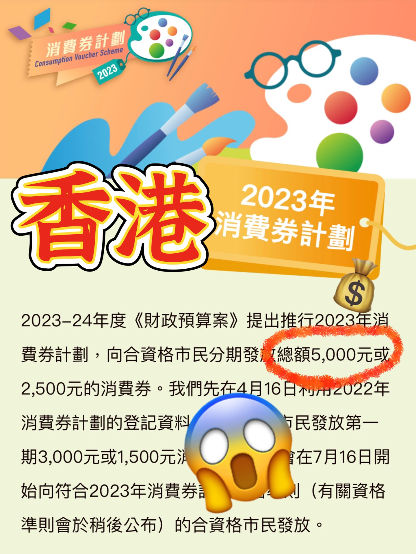 2024年香港内部资料最准,揭秘2024年香港内部资料最准的来源与特点