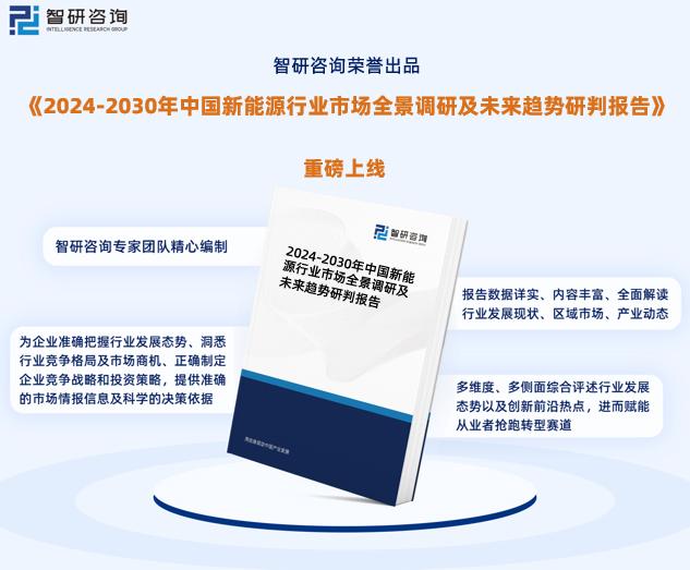 2024新奥精准正版资料,探索未来，揭秘2024新奥精准正版资料的价值与影响