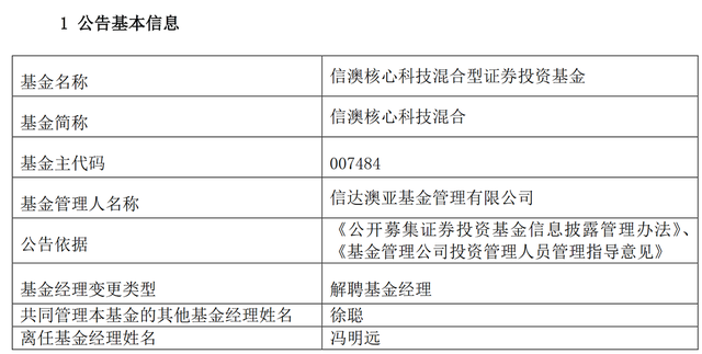 新澳准资料免费提供,新澳准资料免费提供的重要性及其影响