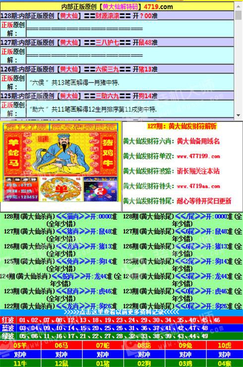 鸟语花香 第3页