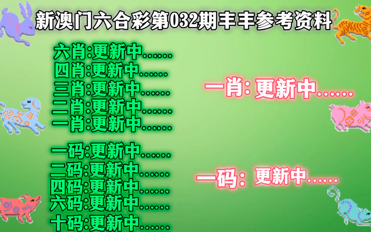 澳门一肖一码最准一码,澳门一肖一码最准一码，探索精准预测的魅力