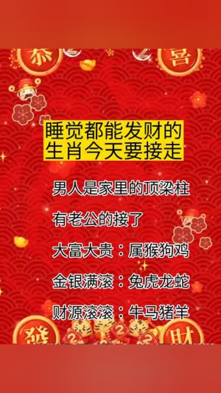 正版资料免费精准新奥生肖卡,正版资料免费精准新奥生肖卡，开启智慧之门的新时代钥匙