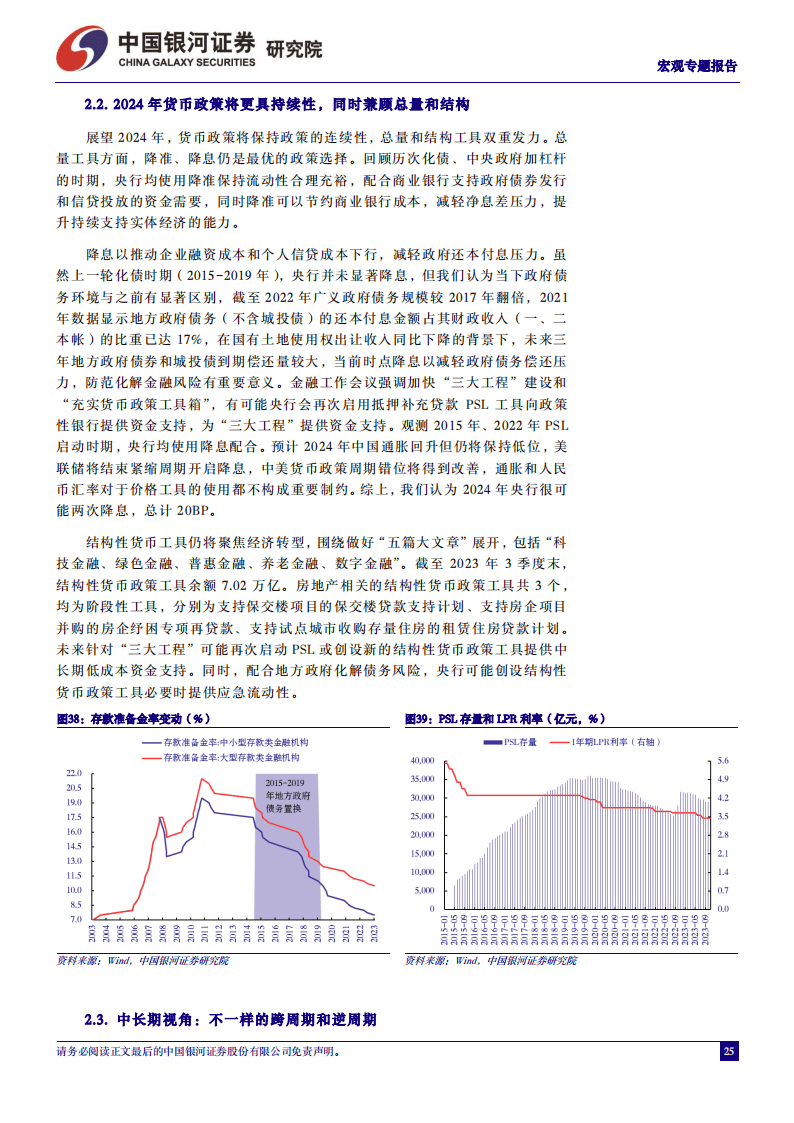 2024新奥门正版资料免费提拱,探索新奥门，正版资料的免费共享与未来发展展望（2024年视角）