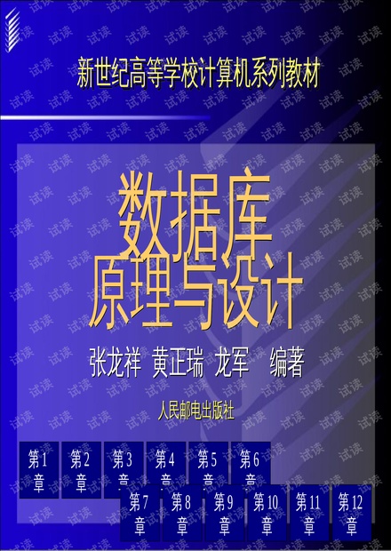 4949免费资料图库大全,探索4949免费资料图库大全，资源丰富，满足你的所有需求