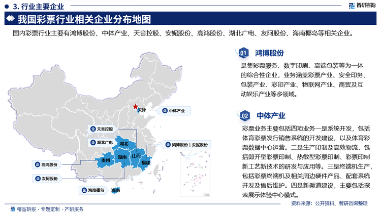 2024澳门开什么特马,澳门彩票预测与未来展望，聚焦2024年特马彩票趋势分析