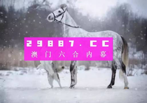 澳门公开一肖一码,澳门公开一肖一码，揭秘背后的神秘面纱与真相探索