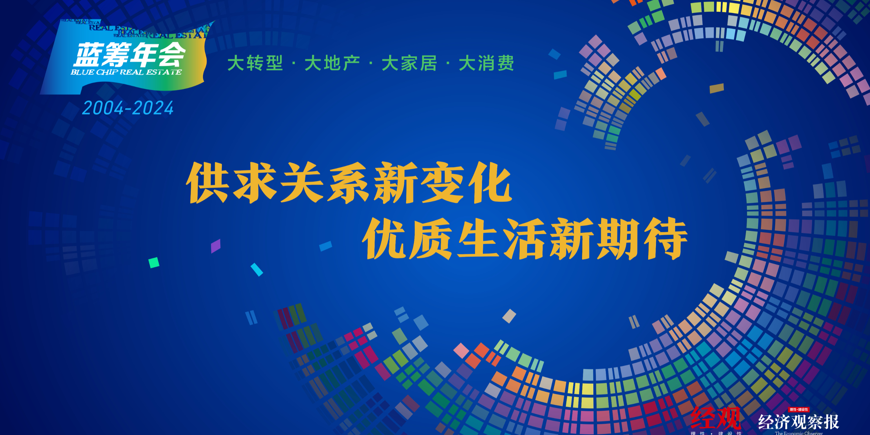 2024年免费下载新澳,探索未来，2024年免费下载新澳资源的新纪元