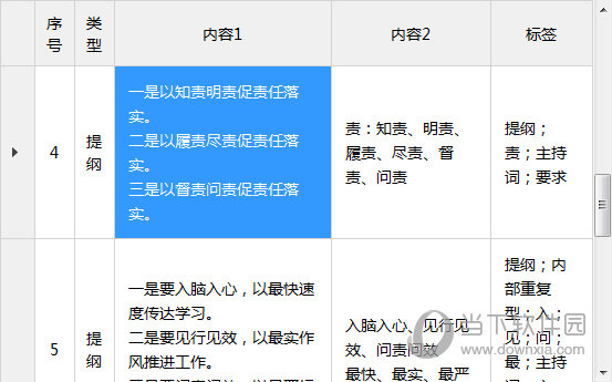 2024澳门特马今期开奖结果查询,澳门特马今期开奖结果查询——探索彩票开奖的奥秘