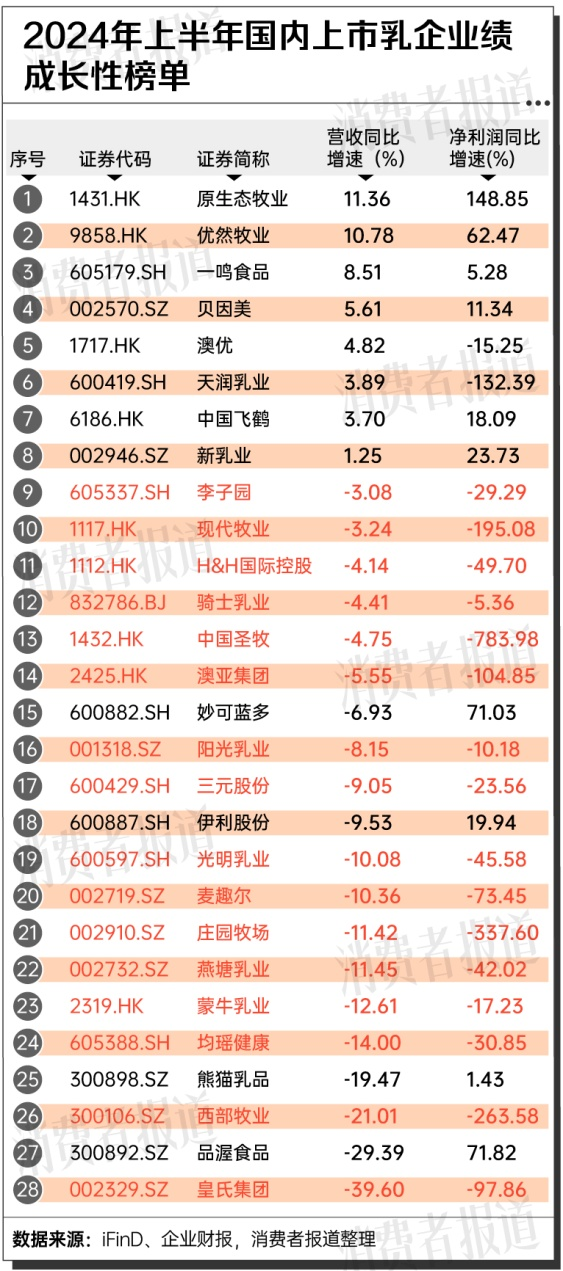 2024澳门六开奖结果出来,揭秘澳门六开奖结果，一场期待与惊喜的盛宴（2024年开奖纪实）