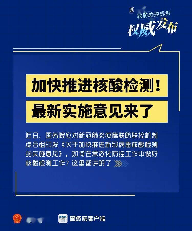 2025年2月4日 第4页