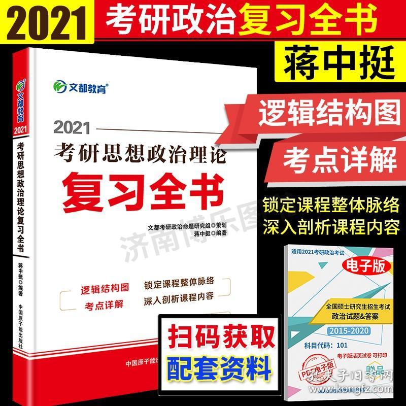 管家婆最准一肖一特,管家婆最准一肖一特，揭秘背后的秘密与探索真相