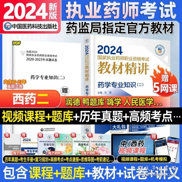 全年资料免费大全正版资料最新版,全年资料免费大全正版资料最新版，探索与利用