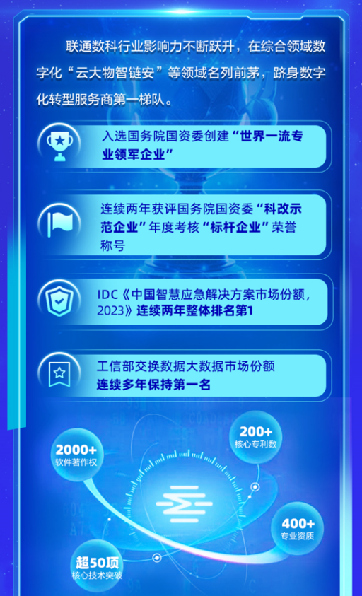 2025新澳今晚资料,探索未来，聚焦2025新澳今晚资料