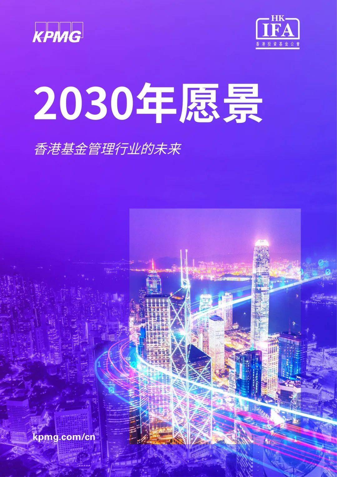 澳门王中王100%的资料2025年,澳门王中王的未来展望，2025年的蓝图与超越