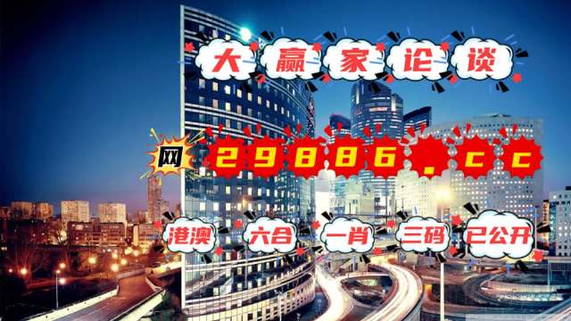 2025年澳门管家婆三肖100%,探索澳门管家婆三肖的奥秘，2025年预测与展望