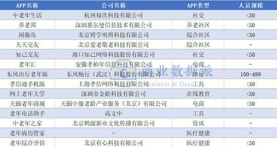 新澳门资料大全正版资料2025年免费下载,家野中特,新澳门资料大全正版资料2023年免费下载及其家野中特的探索