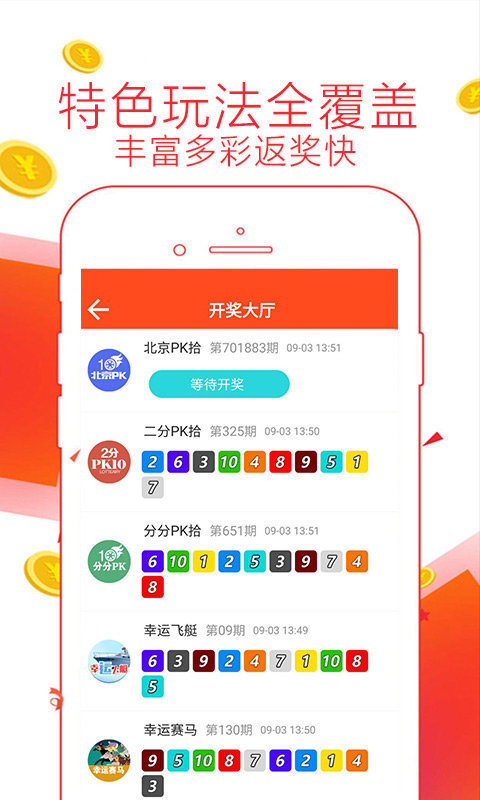 7777788888管家婆资料091期 07-21-29-31-36-45L：44,探索神秘的管家婆资料，第091期数字组合与深层含义