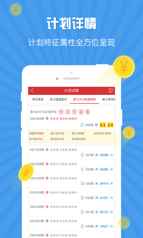 澳门必开一肖中特012期 06-11-21-22-27-36Z：16,澳门必开一肖中特012期 06-11-21-22-27-36Z，16——背后的真相与警示