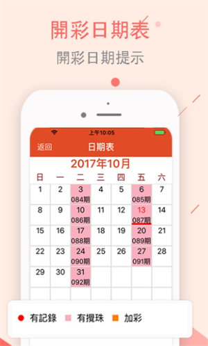 2024澳门今天晚上开什么生肖103期 07-10-26-28-33-44C：04,探索生肖彩票，理性投注与梦想追逐的微妙平衡