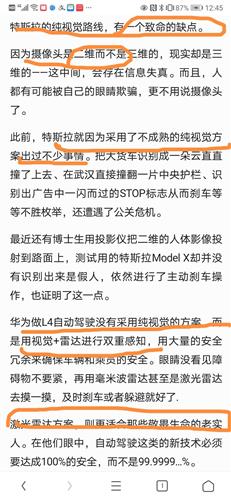 2025年澳门特马今晚076期 04-18-29-37-41-44S：09,澳门特马今晚（2025年澳门特马第076期），探索数字背后的故事与期待