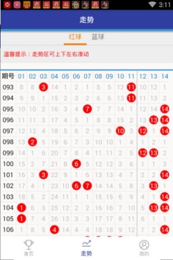 777788888王中王最新148期 06-07-19-25-34-43R：33,探索神秘数字组合，777788888王中王最新第148期与神秘数字组合06-07-19-25-34-43R，33