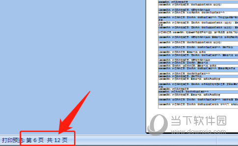 2025新澳免费资料080期 01-07-13-14-43-46M：09,探索未来彩票奥秘，2025新澳免费资料第080期的关键数字解读