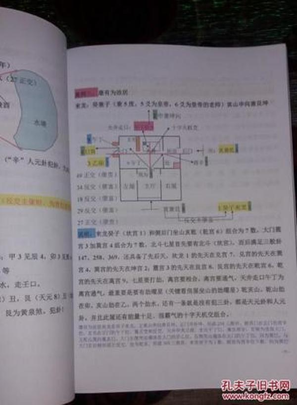 澳门传真澳门正版传真内部资料053期 01-11-12-18-33-34B：06,澳门传真与澳门正版传真内部资料，揭示违法犯罪问题的重要性与应对之策