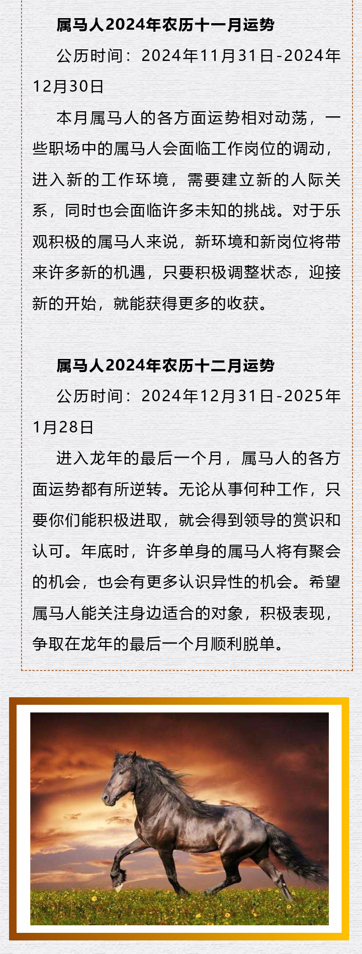 2025最新奥马资料传真035期 26-09-41-21-46-05T：03,探索未来奥秘，解析最新奥马资料传真——第035期（2025年）