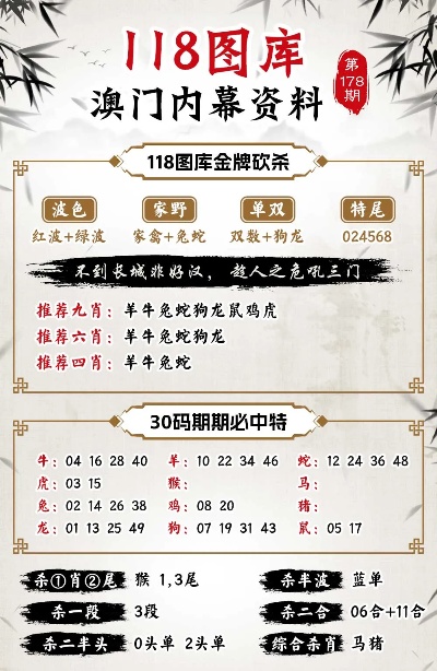 2025新澳今晚资料年051期109期 02-07-15-24-27-42V：34,探索未来之门，新澳今晚资料年之探索（第051期与第109期深度解析）