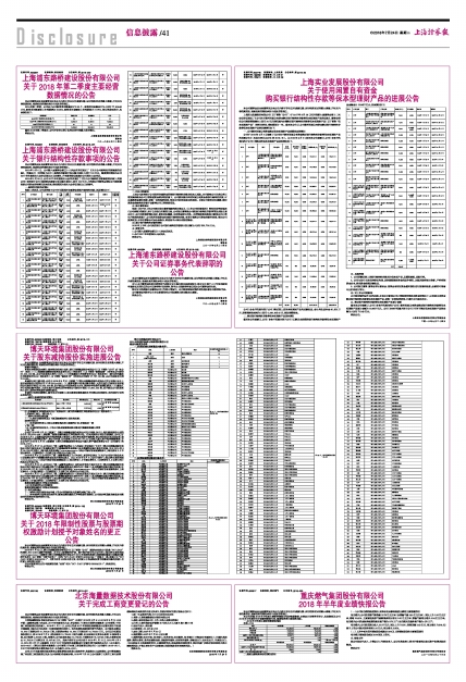 澳门新三码必中一免费039期 04-06-24-31-41-49J：16,澳门新三码必中一免费，警惕网络赌博的诱惑与风险