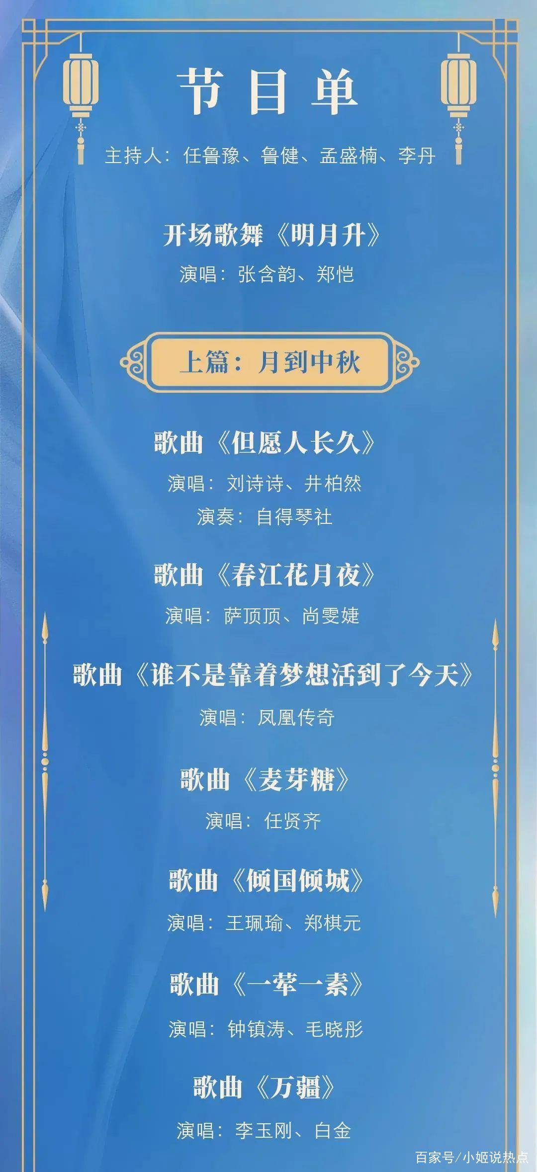 2025年今晚澳门开特马047期 09-18-26-32-41-49T：24,探索澳门特马，聚焦2025年今晚澳门开特马第047期