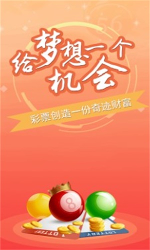 澳门今晚一肖中特142期 01-05-13-21-37-49M：36,澳门今晚一肖中特142期，探索数字背后的神秘与期待