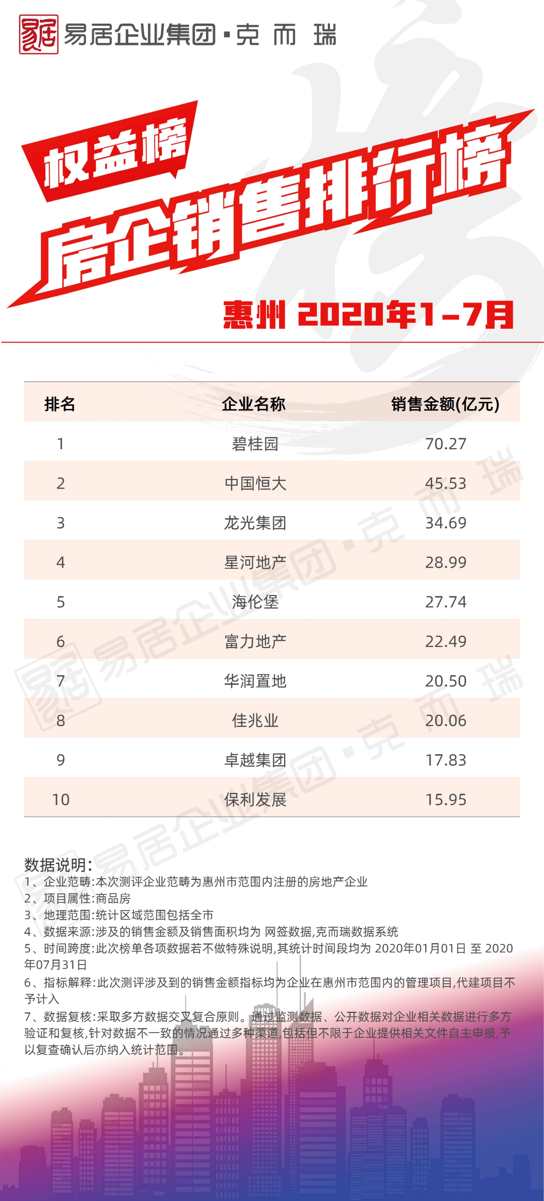 新奥长期免费资料大全099期 25-01-41-22-09-28T：35,新奥长期免费资料大全第99期——探索与发现之旅