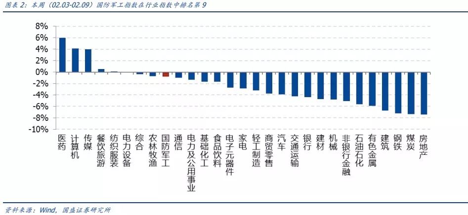 2025年2月17日 第10页