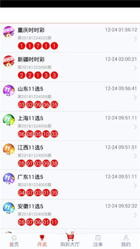 77778888管家婆必开一肖123期 10-20-30-38-40-45F：03,探索数字奥秘，揭秘管家婆必开一肖之秘密