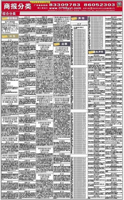 新奥正板全年免费资料063期 07-11-14-22-35-41G：25,新奥正板全年免费资料详解，第063期资料分析与展望（G，25）