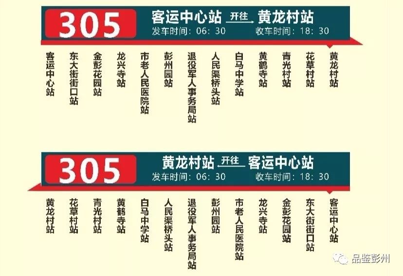 2025年正版资料免费大全挂牌023期 34-16-30-29-24-49T：06,探索未来资料共享之路，2025正版资料免费大全挂牌展望