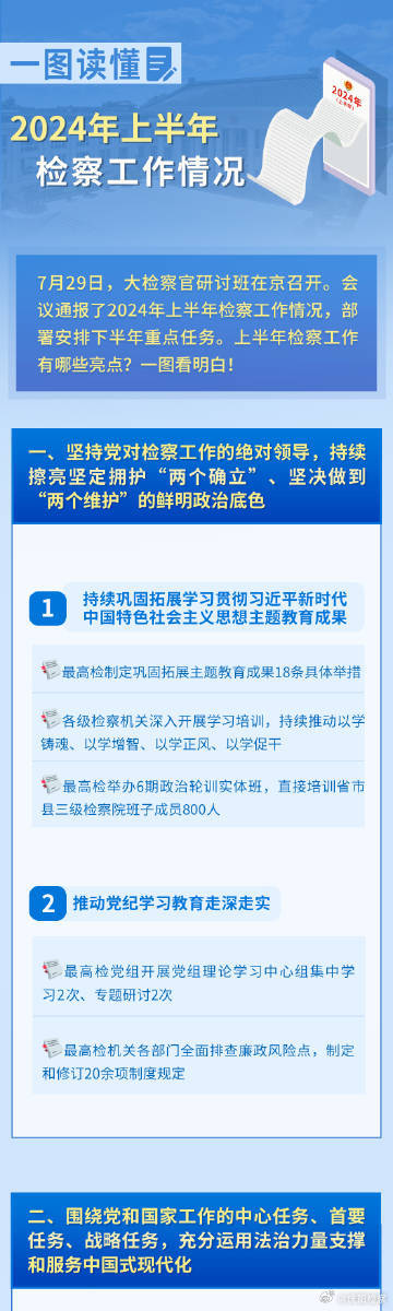 2025年全年免费精准资料034期 01-03-13-42-44-45P：25,探索2025年全年免费精准资料第034期——神秘数字组合之旅 01-03-13-42-44-45P，25